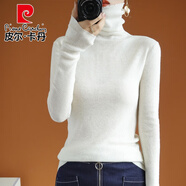 皮爾卡丹（pierre cardin）堆堆領(lǐng)精紡超細(xì)針織衫女薄款高領(lǐng)內(nèi)搭針織打底衫長袖純色修身毛衣 白色 S