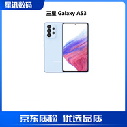 三星（SAMSUNG）Galaxy A53三網(wǎng)通5G 8核 雙卡雙待拍照庫(kù)存智能手機(jī)全視直面屏 A53 晴天藍(lán) 128G