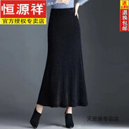 恒源祥加厚針織半身裙女2024秋冬新款顯瘦水貂絨大擺百褶裙中長a字裙子 黑色MY【F309】加厚 M