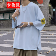卡魯微超大碼260斤七分袖T恤夏季寬松潮流日系半袖百搭體恤bf風(fēng)上衣男 淺藍色 5XL建議210-240斤