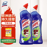 亮湃HARPIC潔廁液淡雅柑橘750ml*2+樂(lè )守Lysol濕巾15片*2 馬桶清潔劑強力去污去垢除垢除菌去味