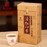 蒲門滇紅印象金針紅茶經(jīng)典58滇紅一級芽古樹松針鳳慶散裝工夫紅茶中秋 滇紅印象380克*1包