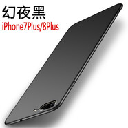 菲爾克【殼膜套裝】蘋果8Plus手機殼 iPhone7/8保護套蘋果7P微磨砂超薄全包硅膠防摔軟殼 蘋果8Plus/蘋果7P【睿智黑】單殼