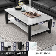 修樂(lè )（XIULE）茶幾客廳家用茶桌鋼化玻璃茶臺仿巖板大理石茶幾輕奢感小桌子 【玻璃臺面】白紋理+黑架120cm