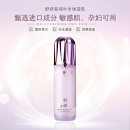 卡貝斯卡貝斯親膚舒妍保濕滋潤(rùn)補(bǔ)水護(hù)膚品媽媽套裝化妝品 保濕乳100ml 送面膜2片+發(fā)繩