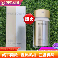 鮮言【官方】  清潤修護(hù)酵母柔膚舒緩盈潤保濕亮凈顏?zhàn)o(hù)膚 眼霜組合 18g*2 官網(wǎng)