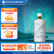 茅臺（MOUTAI）【生日禮物】茅臺醇 星座酒 53度醬香型白酒 53度 375mL 1瓶 水瓶座