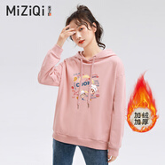 米子旗衛(wèi)衣女春秋冬裝寬松時尚加絨連帽外套2025新款中長款休閑上衣 加絨5924胸前大 減齡粉 M 建議95-105斤