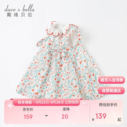 戴維貝拉davebella夏季童裝女童碎花連衣裙小童寶寶洋氣純棉裙子DBM17519