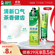 好來（DARLIE）(原黑人)茶倍健龍井綠茶牙膏 清新口氣護齦健齒120g 新舊隨機