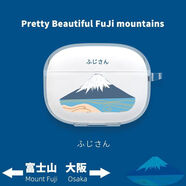 原裝適用vivo tws3耳機保護殼透明防摔保護套tws2/2e耳機套軟殼A1 山丘富士山 vivo tws2/2e