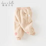 戴維貝拉（DAVE＆BELLA）女童加絨褲子寶寶束腳褲保暖兒童褲子休閑小童長(cháng)褲秋冬新款童褲 奶咖色【現貨】 80 cm（建議身高73-80cm）