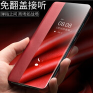 圣鱷適用華為P40pro 手機(jī)殼真皮保護(hù)套輕奢定制智能視窗翻蓋保時(shí)捷P40 高級(jí)版荔枝紋商務(wù)手機(jī)套 華為P40 Pro+高級(jí)版 智能開(kāi)紅色