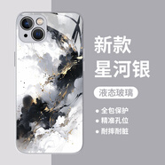 暈染水墨畫(huà)適用一加ace2手機殼1+11漸變v個(gè)性10pro小眾9r玻璃9rt新款8t感oppo QM101613-液態(tài)玻璃-星河銀 其它型號聯(lián)系客服備注