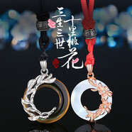 夢芊汐三生三世情侶項(xiàng)鏈一對男女925銀平安扣吊墜情人節(jié)生日禮物送女友 三生三世情侶項(xiàng)鏈一對+免費(fèi)刻字
