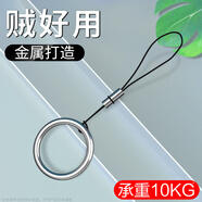 英悅 手機掛繩指環(huán)扣u盤(pán)airpods pro二代鑰匙圈鏈金屬多功能防丟短款簡(jiǎn)約男可拆卸女創(chuàng  )意飾品 1條【黑色】電鍍金屬材質(zhì)