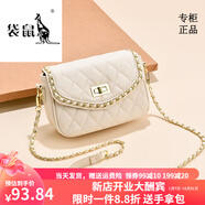 袋鼠輕奢品牌簡(jiǎn)約小包包女夏季七夕鏈條包韓版迷你小方包時(shí)尚百搭單肩 米白