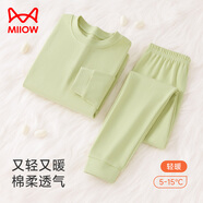 貓人兒童秋衣秋褲套裝新品童裝保暖內(nèi)衣男孩女童睡衣 淺灰綠 120cm
