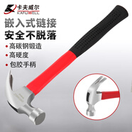 卡夫威爾包塑柄羊角錘鐵錘榔頭木工錘多用起釘錘 救生錘子 8oz HA4003D