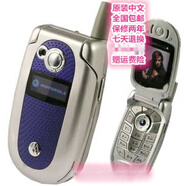 摩托羅拉（Motorola）V500 經(jīng)典古董懷舊翻蓋按鍵移動備用老人手機 銀藍色移動版 官方標配