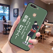鑫唯樂 華為榮耀V9手機殼DUK-AL20軟huawei硅膠honorv9保護套duk-a120榮譽 你好打工人 單殼ZW  榮耀V9
