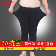 恒源祥【大碼秋褲男】莫代爾7A抗菌德絨加肥加大含羊毛蠶絲保暖褲秋冬季