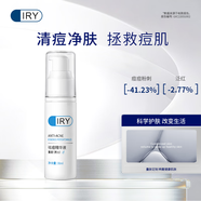 IRY分型肌膚痘肌護理套裝 男士女士控油淡化修護淡痘粉刺收縮毛孔 男重精華（老包裝*拆后不退換）