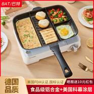 BAT德國(guó)巴特早餐鍋四孔麥飯石不粘鍋煎餅煎蛋神器牛排鍋平底鍋輔食鍋 BAT-4DF32四格煎鍋33*26.7CM無(wú)蓋