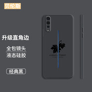 貝倫斯 vivoiQOO手機(jī)殼V1824A愛酷一代硅膠防摔全包邊軟外殼 iqoo一代【黑*楓葉】