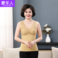 蒙羊人媽媽背心女帶胸墊中長(cháng)款胸罩冰絲中年免穿無(wú)痕美背打底文胸無(wú)鋼圈 蕾絲-膚色 L