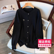 HKWZ特大碼針織開(kāi)衫外套女秋冬胖mm200斤加肥加大300寬松韓版打底毛衣 黑色 3XL-建議160-180斤