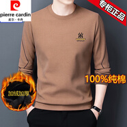皮爾卡丹（pierre cardin）衛衣男士春秋季新款純棉長(cháng)袖t恤打底衫中青年寬松休閑圓領(lǐng)上衣 駝  色 7729【加絨加厚】 165/M建議100-120斤