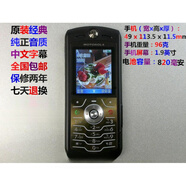 摩托羅拉（Motorola）Motorola/摩托羅拉 L7系列經(jīng)典直板大按鍵超薄移動備用老人學(xué)生機 銀色 L72 套餐一