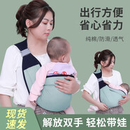 COOKSS 嬰兒背帶寶寶抱娃神器抱孩子新生兒大童1-3歲橫前抱式簡(jiǎn)易透氣春秋夏季四季通用 四季款*清新綠