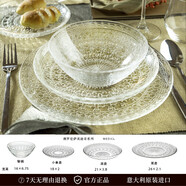 RCR意大利進口美迪奇系列水晶玻璃餐盤果盤小食盤 美迪奇水晶餐具碗碟套裝四件套