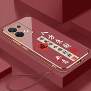 OPPOoppoReno8手機殼PGBM10保護套0PP0ren08新款全包男女防摔液態(tài)硅膠 山楂紅-八方來(lái)財送掛繩 OPPOReno8