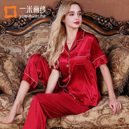 一米畫紗仿 真絲睡衣女夏天冰絲短袖家居服女士性感蕾絲絲綢桑蠶絲套裝 8821酒紅 XL