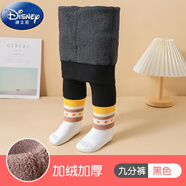 迪士尼寶寶打底褲女童秋冬季2025新款外穿嬰兒加絨加厚款九分連褲襪兒童 黑色 S