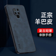 Espanson 華為Mate20手機殼mate20pro保護套膚感羊巴皮磨砂男士軟硅膠全包防摔外殼  【羊巴皮】海軍藍 華為Mate20