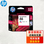 惠普（HP）46墨盒 適用 2020 2520 2529 2029 4729 46 墨盒 46 墨盒彩色(約750頁(yè)）