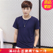 嘉曄短袖T恤男潮牌新款夏季韓版V領(lǐng)打底衫男生潮上衣半袖 O領(lǐng)深藍色 短袖 XL