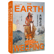 大地之泣：印第安戰(zhàn)爭始末 全景式描述印第安戰(zhàn)爭全貌《泰晤士報》2016年度歷史圖書