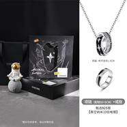 銀千惠925銀項(xiàng)鏈男士款潮流吊墜嘻哈單鏈時(shí)尚飾品生日情人節(jié)禮物送男友 男鏈/55（項(xiàng)鏈+戒指）+星芒禮盒 生日/紀(jì)念日禮物
