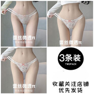 美黛遇性感鏤空細帶蕾絲內褲女雪紡面料小碎花印花甜美可愛(ài)三角褲頭 粉色+白色+白色 M碼【80-110斤】