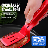 MAD SHARK煎牛排夾子硅膠烤肉夾德國進(jìn)口多功能廚房防燙燒烤食物煎魚(yú)烤箱夾 煎鏟耐高溫紅色牛排夾