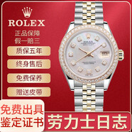 【二手99新】勞力士女表ROLEX日志系列18K黃金后鑲鉆自動(dòng)機械女士手表二手奢侈品腕表 68273白貝母內外鉆