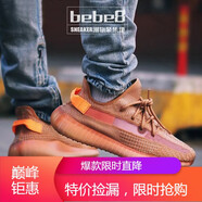 阿迪達斯（adidas）Yeezy350 V2 潮流鏤空半透明椰子350男女跑步鞋 粘土美洲限定EG7490 44