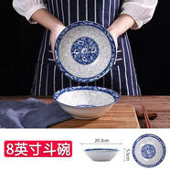 青花瓷碗家用商用套裝碗大小號碗陶瓷面碗盛菜碗斗碗老式斗笠碗 8英寸湯碗(6個(gè)裝)