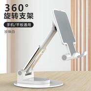 恒壕用手機支架 桌面懶人平板iPad支架網(wǎng)課直播可調(diào)節(jié)多功能便攜折疊蘋果華為小米手機適用 CCT21-自由伸縮旋轉(zhuǎn)【手機平板通用】白色