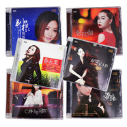 原裝正版CD碟片發(fā)燒試音專輯CD光盤 膽機(jī)HiFi試音人聲音樂歌曲車載無損高音質(zhì)DSDCD原版女聲歌曲唱片 6張合集女聲歌曲